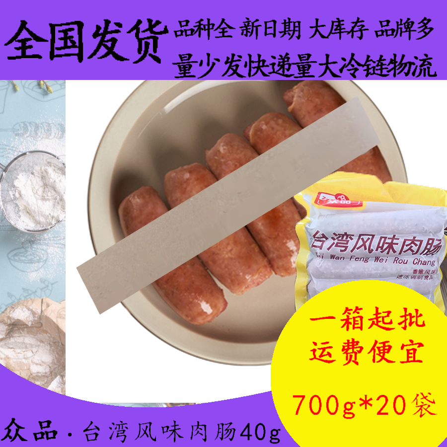 众品(众品燊)